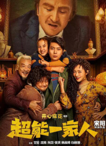 强行挺进赵丽颖的后臀网站