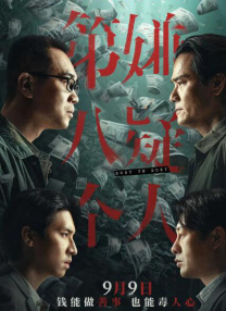 少妇啊灬啊别停灬用力啊房东