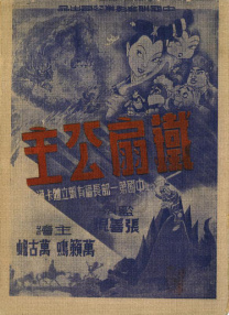 欧美国产综合日韩一区二区