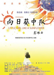 女虐女调教贱奴老师
