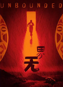 成年人免费在线视频