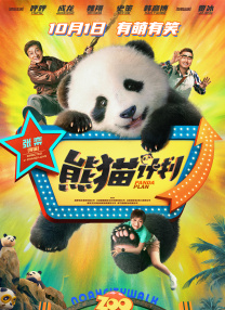 www中文字幕在线观看