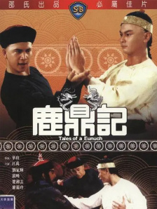 在线日韩欧美一区二区三区
