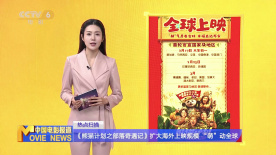 中文字字幕在线